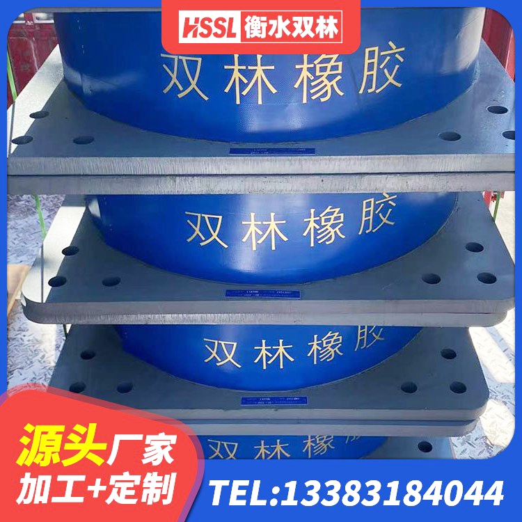 丰台区建筑隔震支座制造商生产厂家 丰台区建筑民用建筑隔震支座 丰台区水平分散力隔震支座源头工厂 丰台区橡胶隔震支座厂商源头工厂 - 第6张