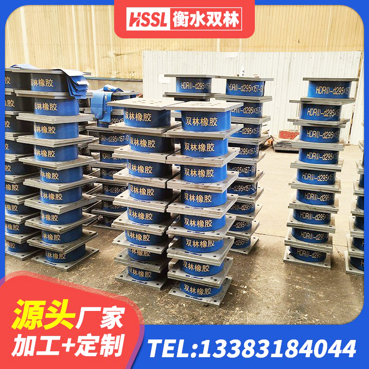 丰台区LNR1200橡胶隔震支座厂家 丰台区LRB1100隔震支座源头工厂 丰台区建筑结构隔震支座生产厂家 丰台区隔震阻尼橡胶支座生产厂家 - 第2张