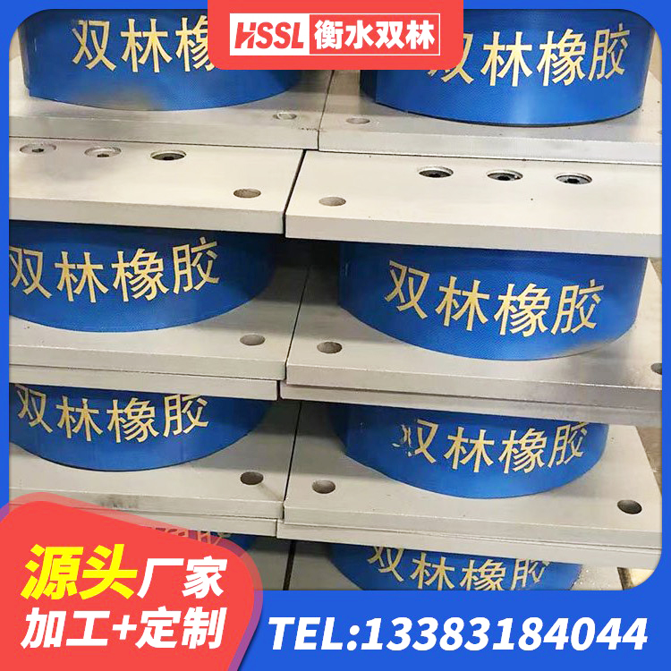丰台区天然橡胶隔震支座LRB700生产厂家 丰台区哪里有隔震支座 丰台区橡胶减隔震支座厂家 丰台区隔震建筑橡胶支座厂家电话 - 第2张