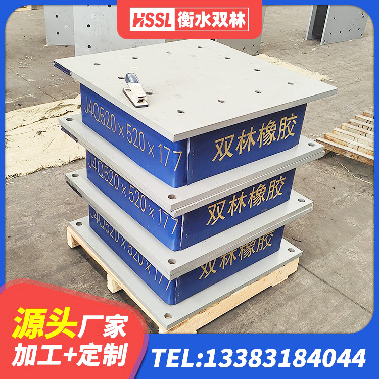 丰台区LNR1000天然橡胶隔震支座厂家 丰台区建筑非连续端铅芯隔震支座源头工厂 丰台区建筑铅芯隔震橡胶隔震支座厂家 丰台区LRB1000铅芯支座源头工厂 - 第3张
