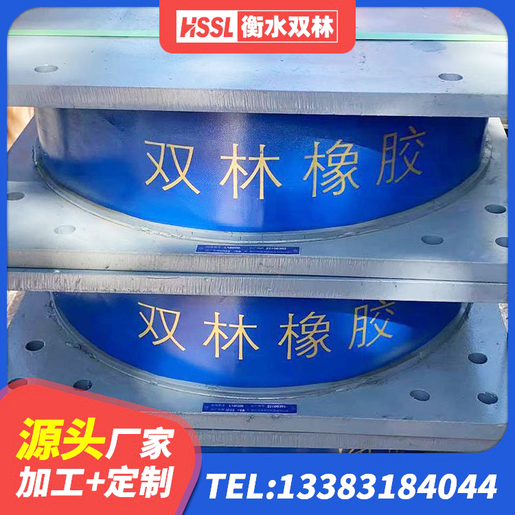 丰台区建筑隔震支座制造商生产厂家 丰台区建筑民用建筑隔震支座 丰台区水平分散力隔震支座源头工厂 丰台区橡胶隔震支座厂商源头工厂 - 第2张