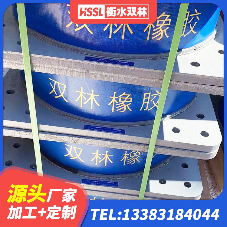 丰台区天然橡胶隔震支座LRB700生产厂家 丰台区哪里有隔震支座 丰台区橡胶减隔震支座厂家 丰台区隔震建筑橡胶支座厂家电话 - 第9张