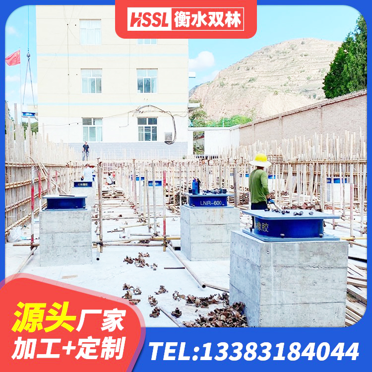 丰台区较高阻尼隔震支座源头工厂 丰台区HDR600高阻尼隔震支座 丰台区连廊隔震支座报价 丰台区隔震橡胶支座LNR700 - 第7张