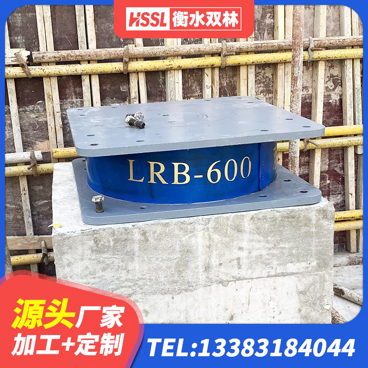 丰台区天然橡胶隔震支座(LNR)厂家电话 丰台区LNR型橡胶隔震支座生产厂家 丰台区LNR橡胶隔震支座400(II型)厂家 丰台区高阻尼减震橡胶隔震支座厂家 - 第7张