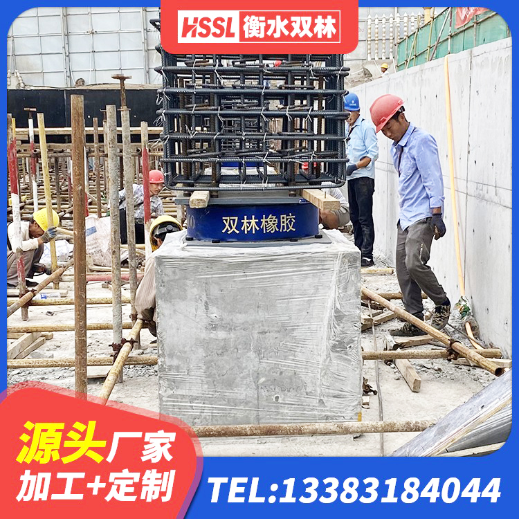 丰台区HDR700高阻尼建筑隔震支座 丰台区HDR1500隔震支座生产厂家 丰台区LNR水平力分散型隔震支座 丰台区高阻尼减橡胶隔震支座厂家 - 第4张