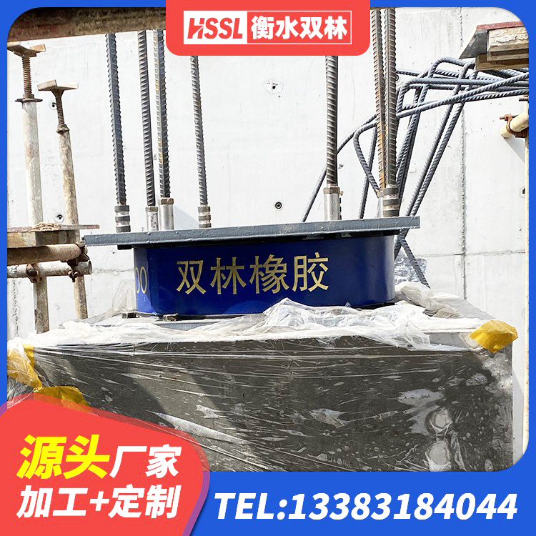 丰台区基础隔震支座什么价格 丰台区橡胶隔震支座生产生产厂家 丰台区HDR800支座 丰台区建筑水平力分散力型LNR隔震支座厂家 - 第3张