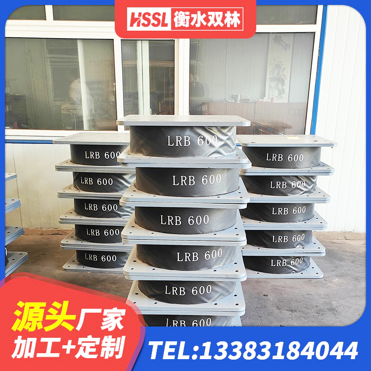 丰台区学校隔震支座生产厂家 丰台区LNR橡胶隔震支座1100厂家 丰台区房建隔震支座厂家 丰台区钢连廊抗震支座价格 - 第4张