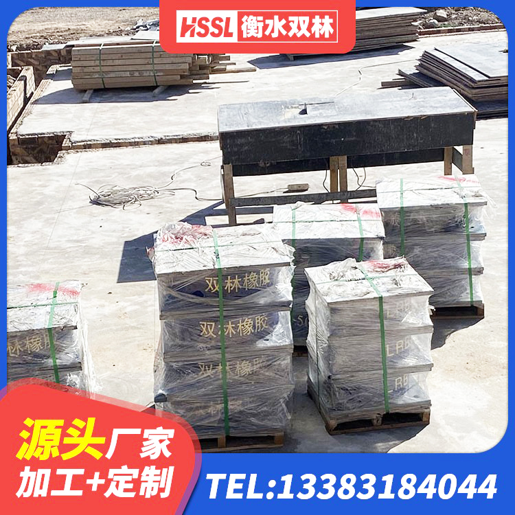 丰台区建筑隔震支座制造商生产厂家 丰台区建筑民用建筑隔震支座 丰台区水平分散力隔震支座源头工厂 丰台区橡胶隔震支座厂商源头工厂 - 第7张