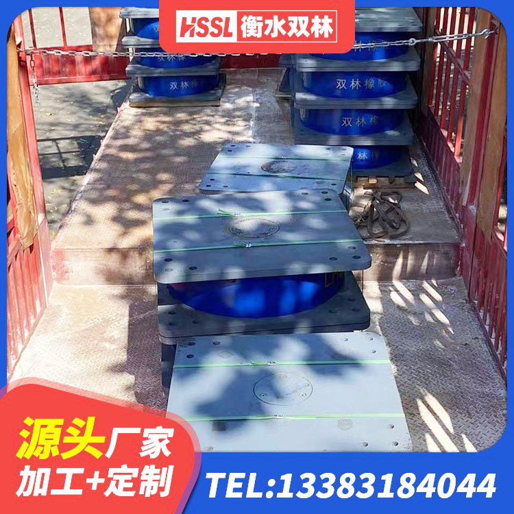 丰台区天然橡胶隔震支座(LNR)厂家电话 丰台区LNR型橡胶隔震支座生产厂家 丰台区LNR橡胶隔震支座400(II型)厂家 丰台区高阻尼减震橡胶隔震支座厂家 - 第8张