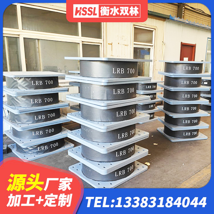 丰台区天然橡胶隔震支座(LNR)厂家电话 丰台区LNR型橡胶隔震支座生产厂家 丰台区LNR橡胶隔震支座400(II型)厂家 丰台区高阻尼减震橡胶隔震支座厂家 - 第1张