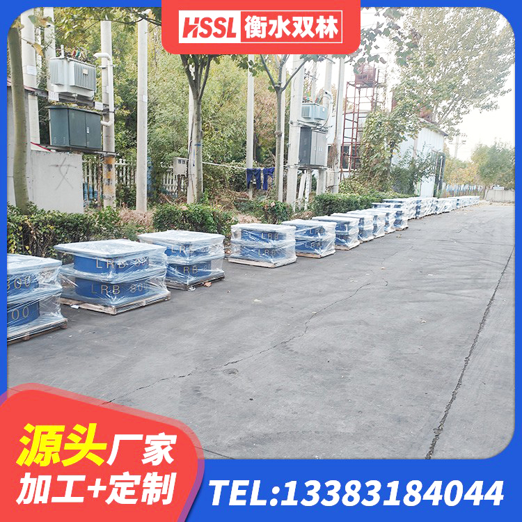 丰台区天然橡胶隔震支座LRB700生产厂家 丰台区哪里有隔震支座 丰台区橡胶减隔震支座厂家 丰台区隔震建筑橡胶支座厂家电话 - 第3张