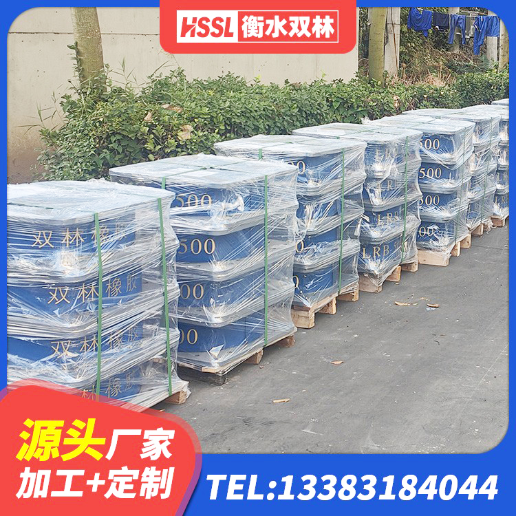 丰台区较高阻尼隔震支座源头工厂 丰台区HDR600高阻尼隔震支座 丰台区连廊隔震支座报价 丰台区隔震橡胶支座LNR700 - 第1张