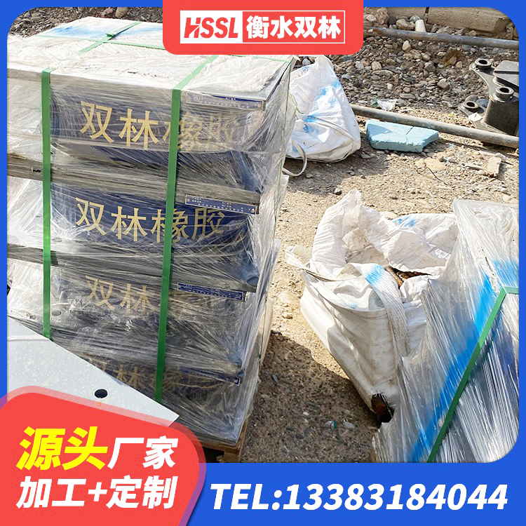 丰台区较高阻尼隔震支座源头工厂 丰台区HDR600高阻尼隔震支座 丰台区连廊隔震支座报价 丰台区隔震橡胶支座LNR700 - 第4张