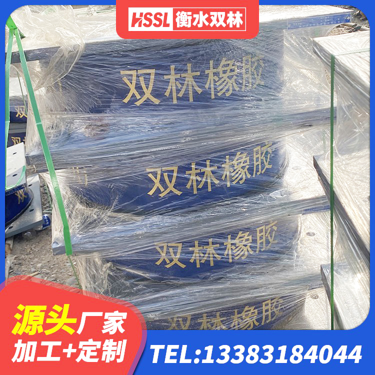 丰台区天然橡胶隔震支座(LNR)厂家电话 丰台区LNR型橡胶隔震支座生产厂家 丰台区LNR橡胶隔震支座400(II型)厂家 丰台区高阻尼减震橡胶隔震支座厂家 - 第6张