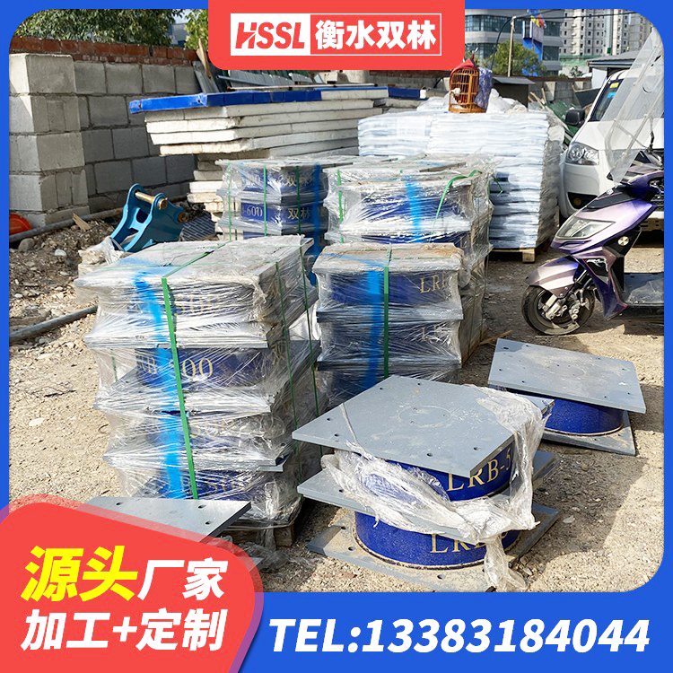 丰台区建筑高性能橡胶隔震支座 丰台区LNR1500橡胶隔震支座生产厂家 丰台区LNR1400橡胶隔震支座什么价格 丰台区隔振支座厂家 - 第10张